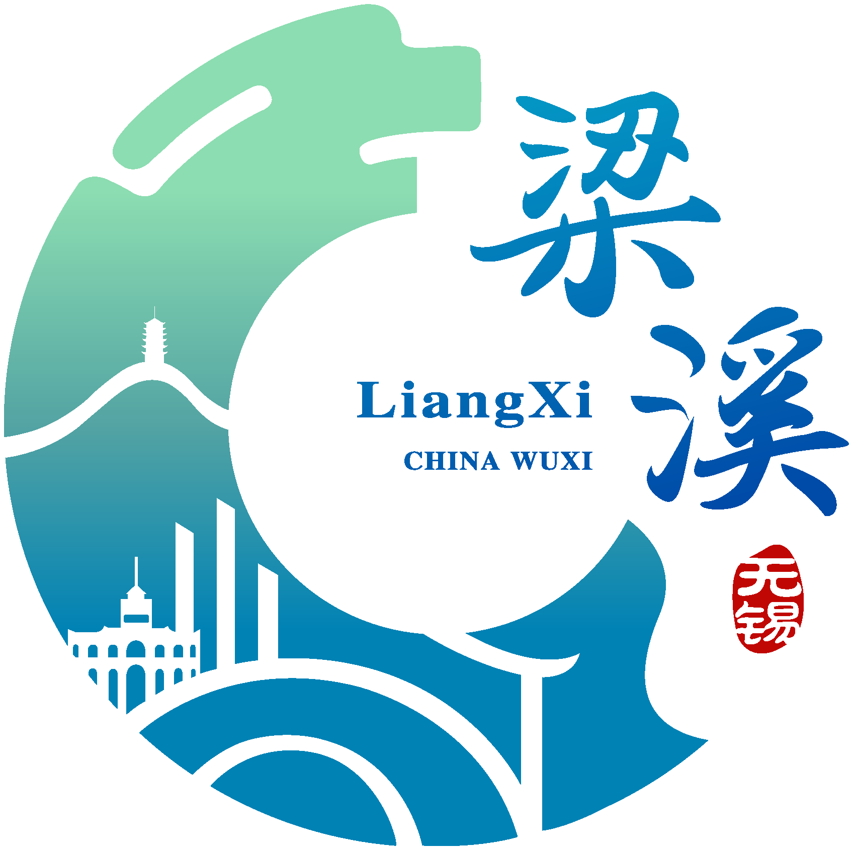 梁溪区